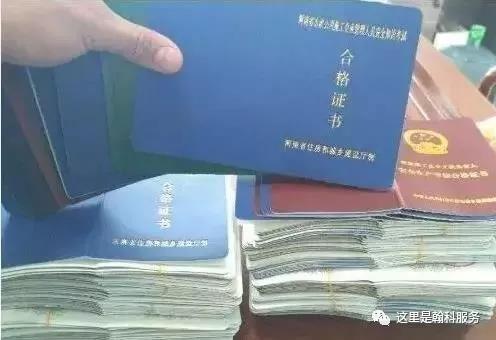 北京建筑资质升级 北京建筑资质升级