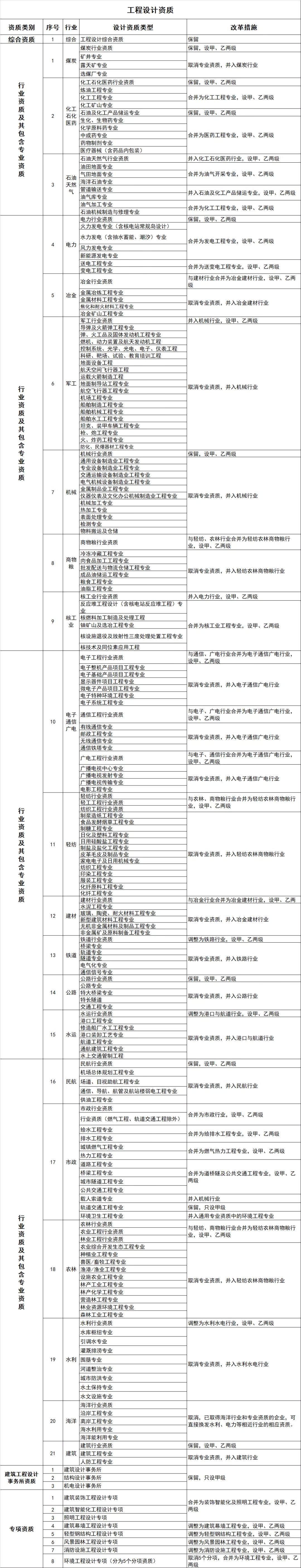 微信图片_20200710183210.jpg