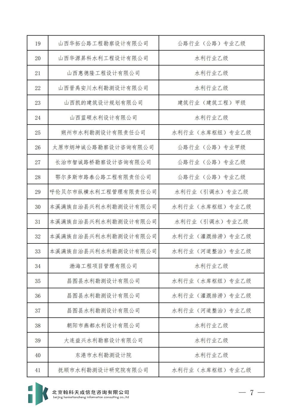 1750297108177714.jpg