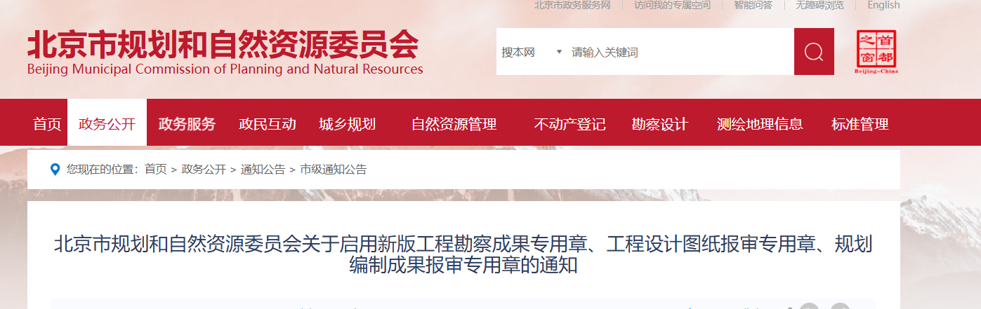 屏幕截图 2025-12-31 101544.png