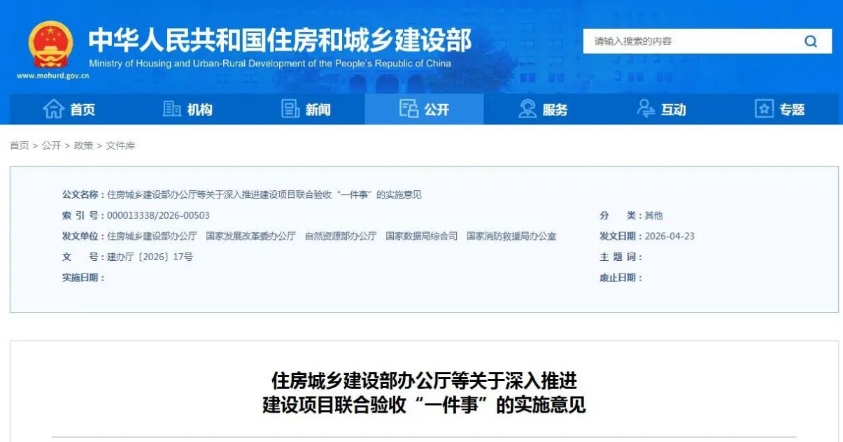 屏幕截图 2026-05-18 095254.png