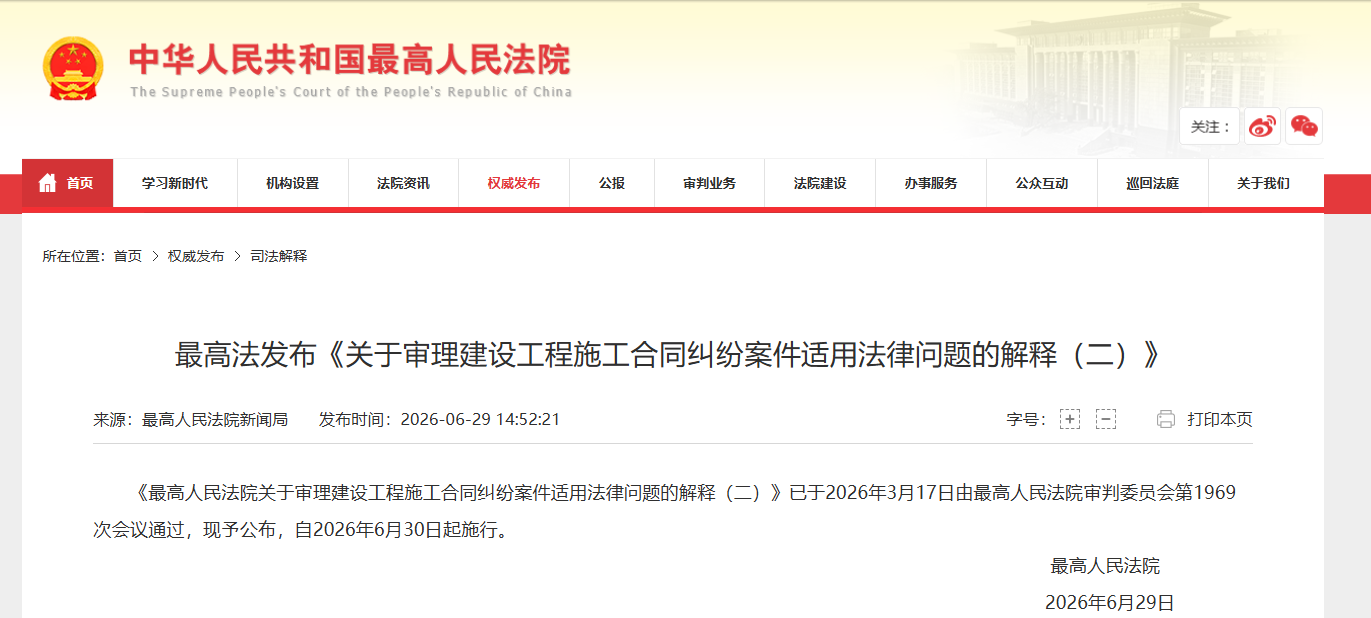 屏幕截图 2026-07-01 094315.png